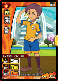 Football Cartophilic Info Exchange: Takara Tomy (Japan) - Inazuma